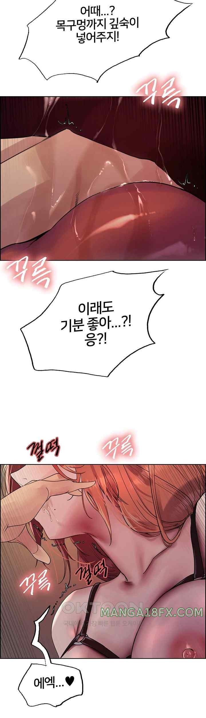 Sex Stopwatch Raw - Chapter 95 [photo 19] - MangaPorn