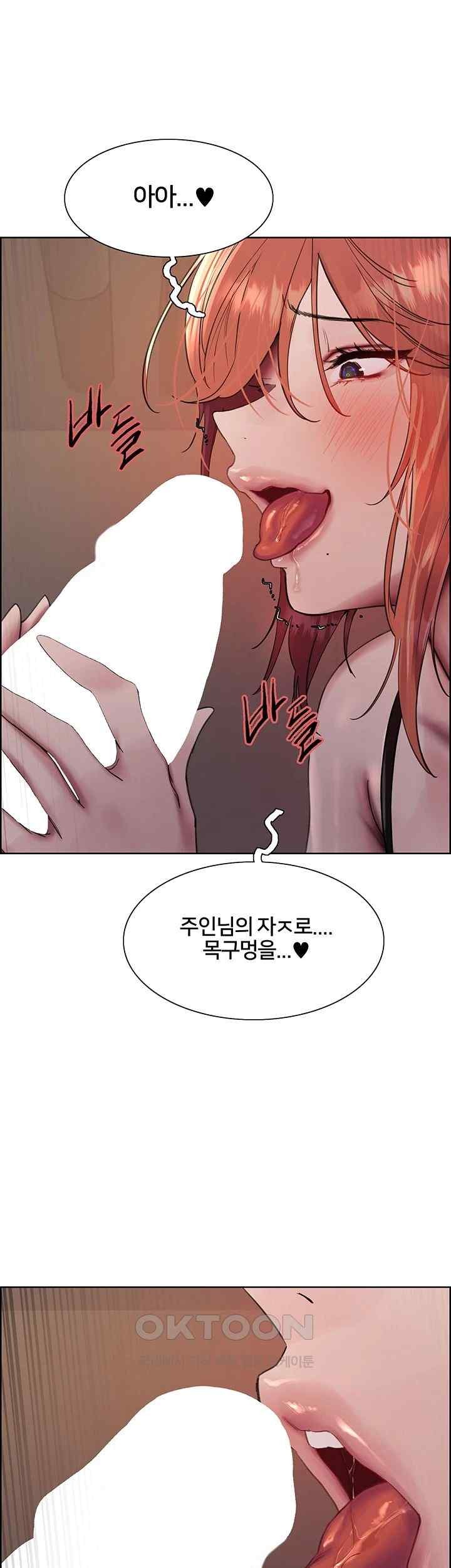 Sex Stopwatch Raw - Chapter 95 [photo 23] - MangaPorn