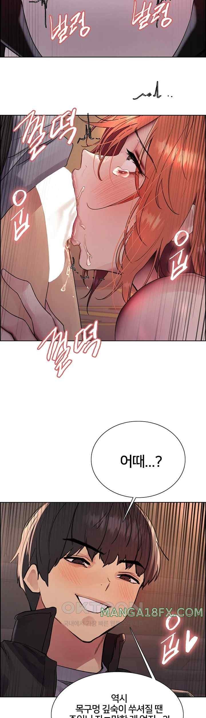 Sex Stopwatch Raw - Chapter 95 [photo 26] - MangaPorn