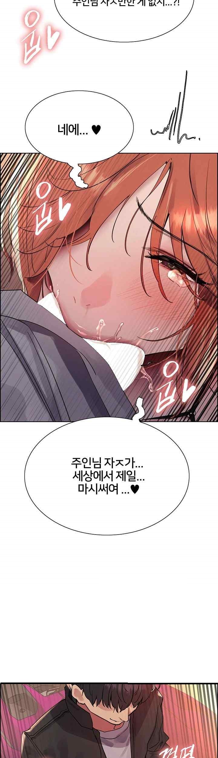 Sex Stopwatch Raw - Chapter 95 [photo 27] - MangaPorn