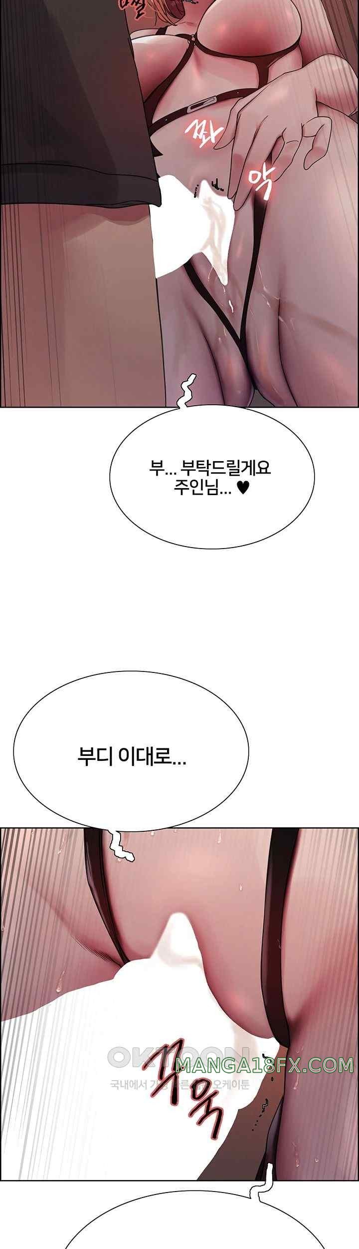 Sex Stopwatch Raw - Chapter 95 [photo 31] - MangaPorn