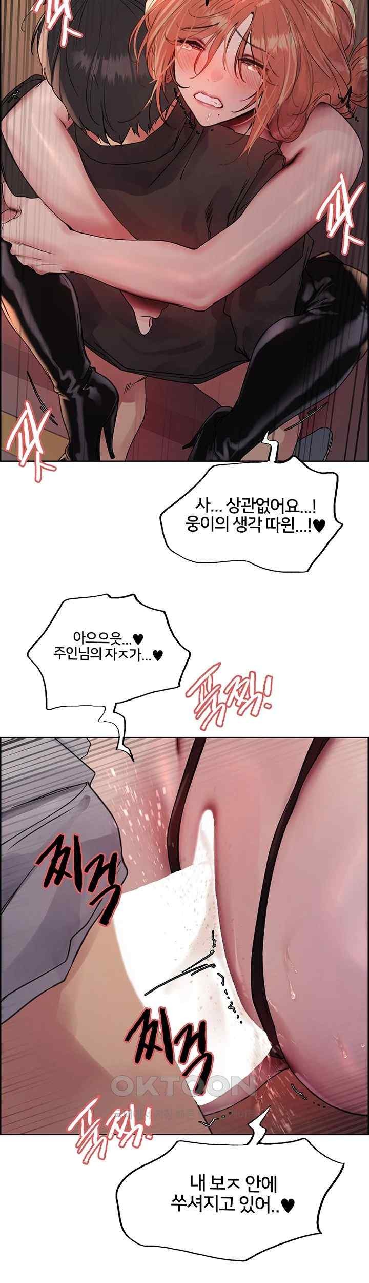 Sex Stopwatch Raw - Chapter 95 [photo 35] - MangaPorn