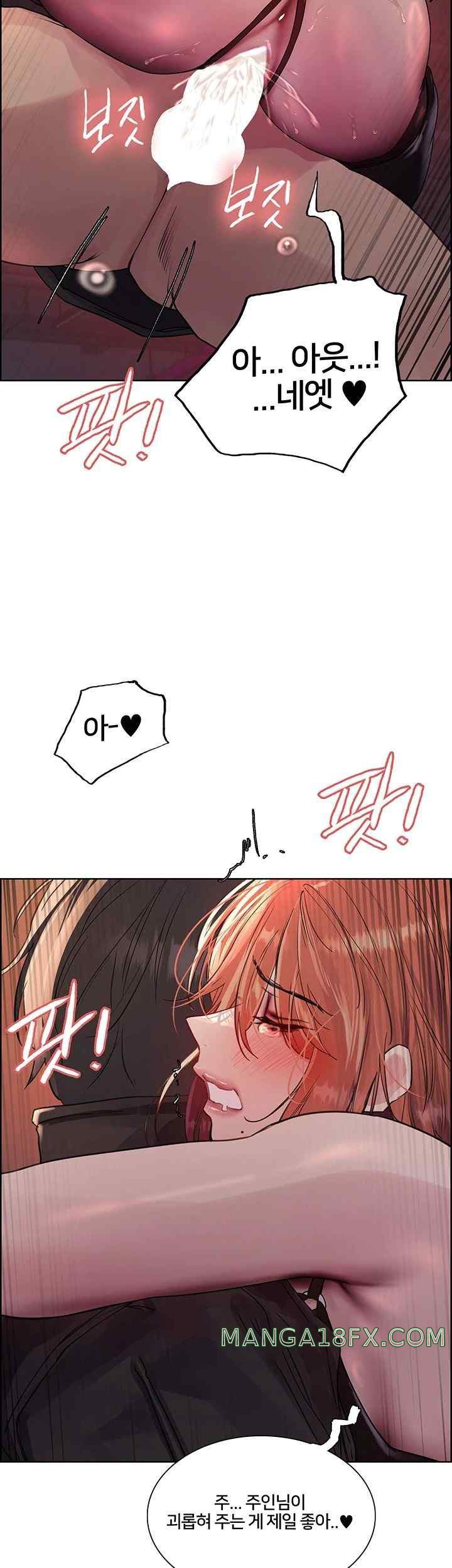 Sex Stopwatch Raw - Chapter 95 [photo 37] - MangaPorn