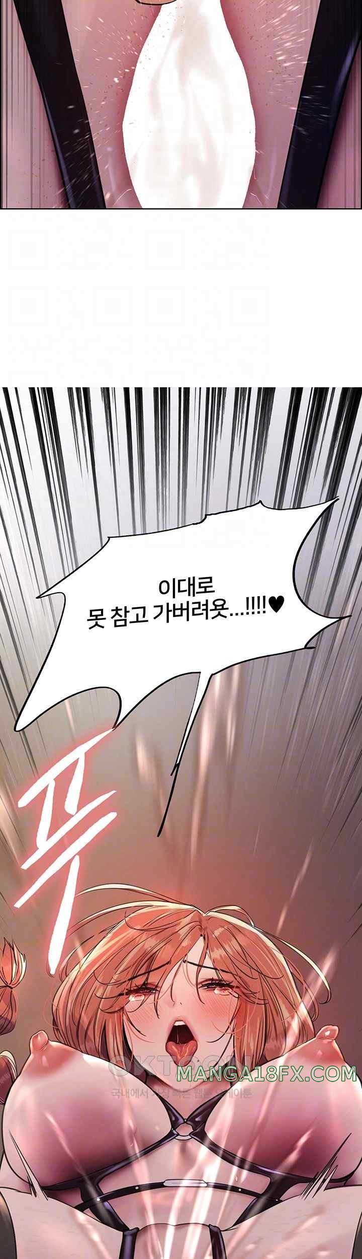 Sex Stopwatch Raw - Chapter 95 [photo 4] - MangaPorn