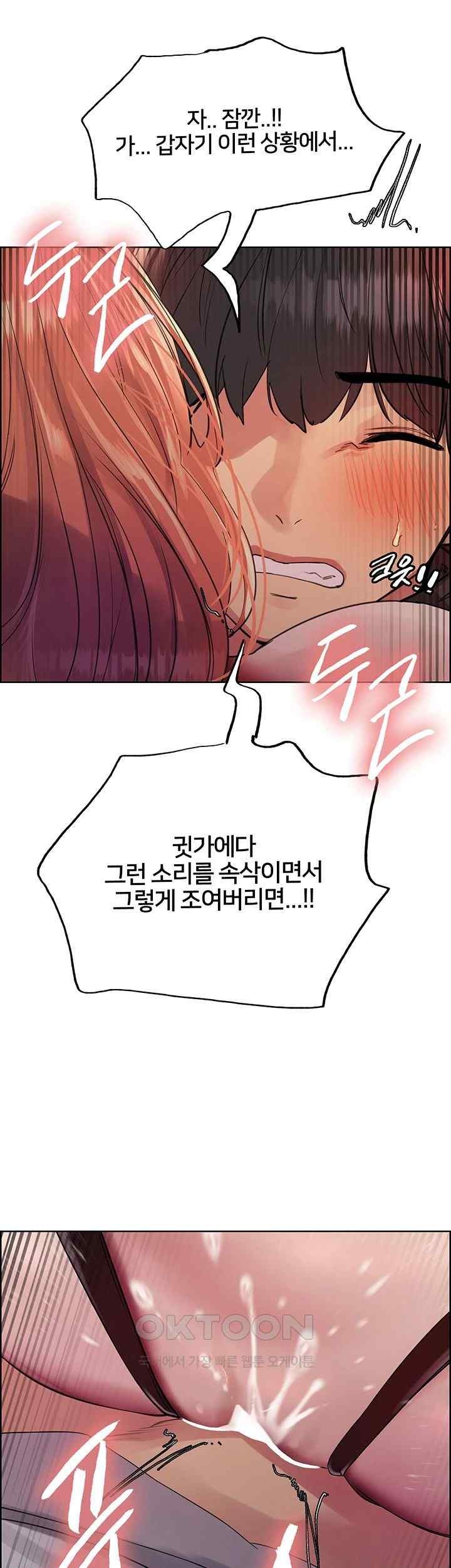Sex Stopwatch Raw - Chapter 95 [photo 40] - MangaPorn