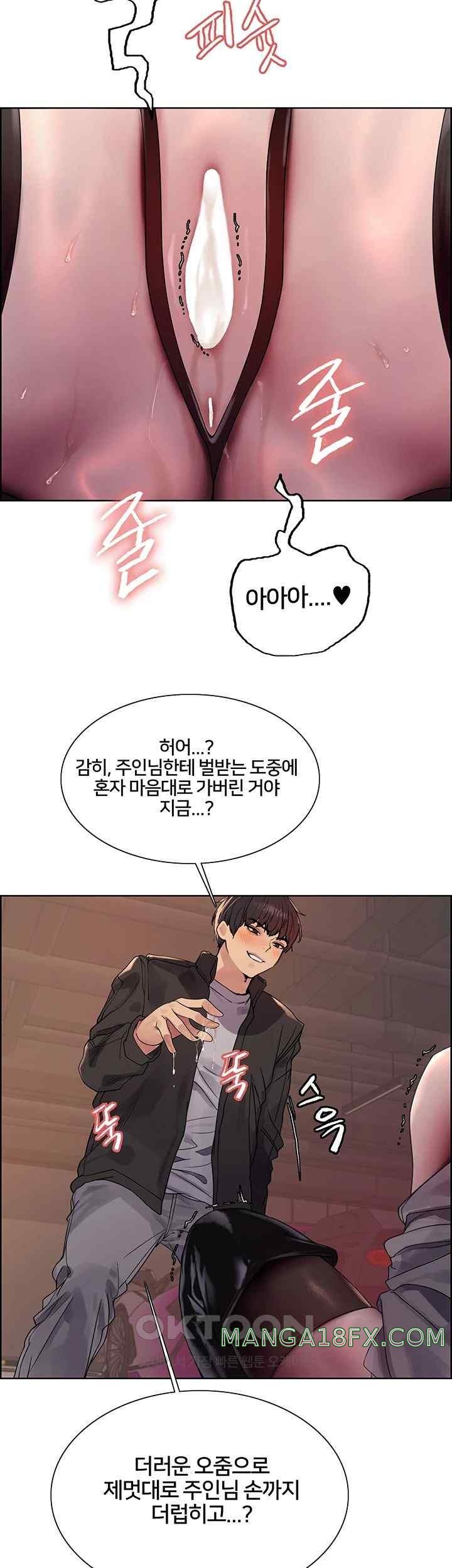 Sex Stopwatch Raw - Chapter 95 [photo 7] - MangaPorn