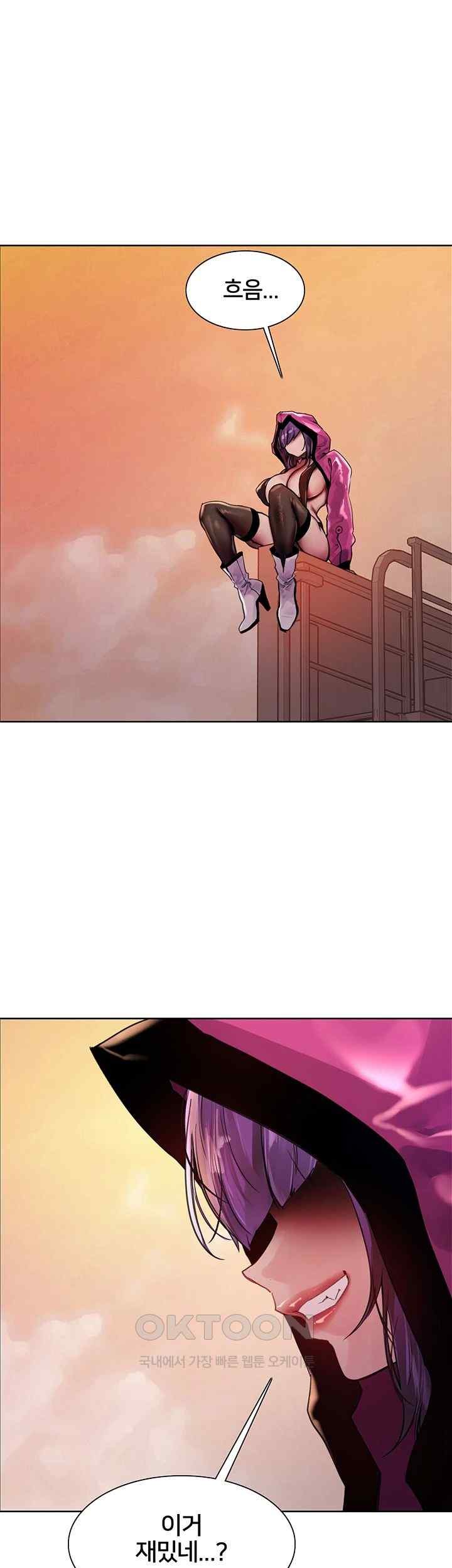 Sex Stopwatch Raw - Chapter 96 [photo 1] - MangaPorn