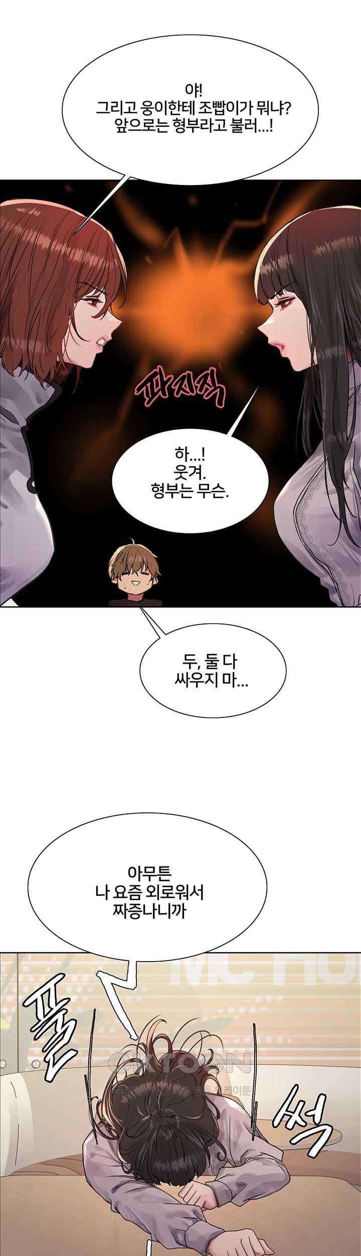 Sex Stopwatch Raw - Chapter 96 [photo 10] - MangaPorn