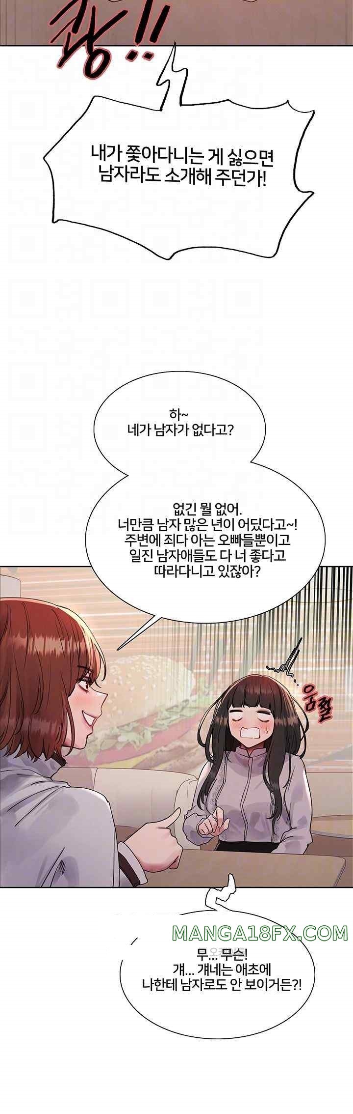 Sex Stopwatch Raw - Chapter 96 [photo 12] - MangaPorn