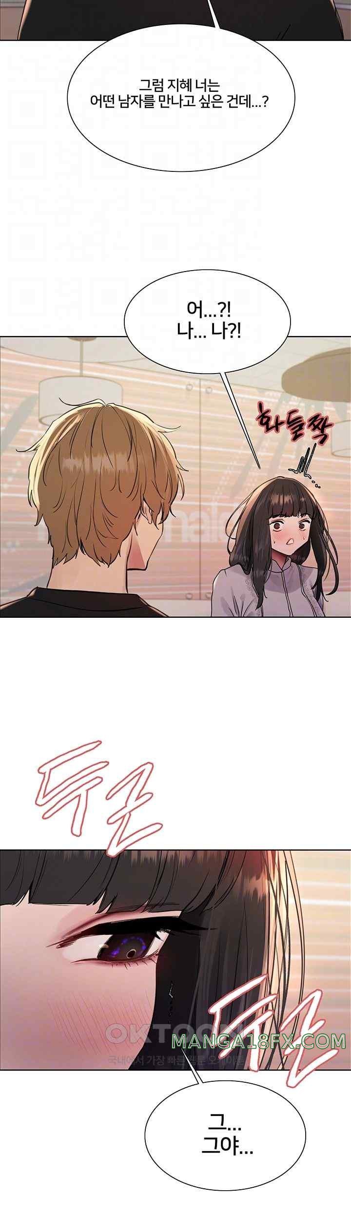 Sex Stopwatch Raw - Chapter 96 [photo 14] - MangaPorn