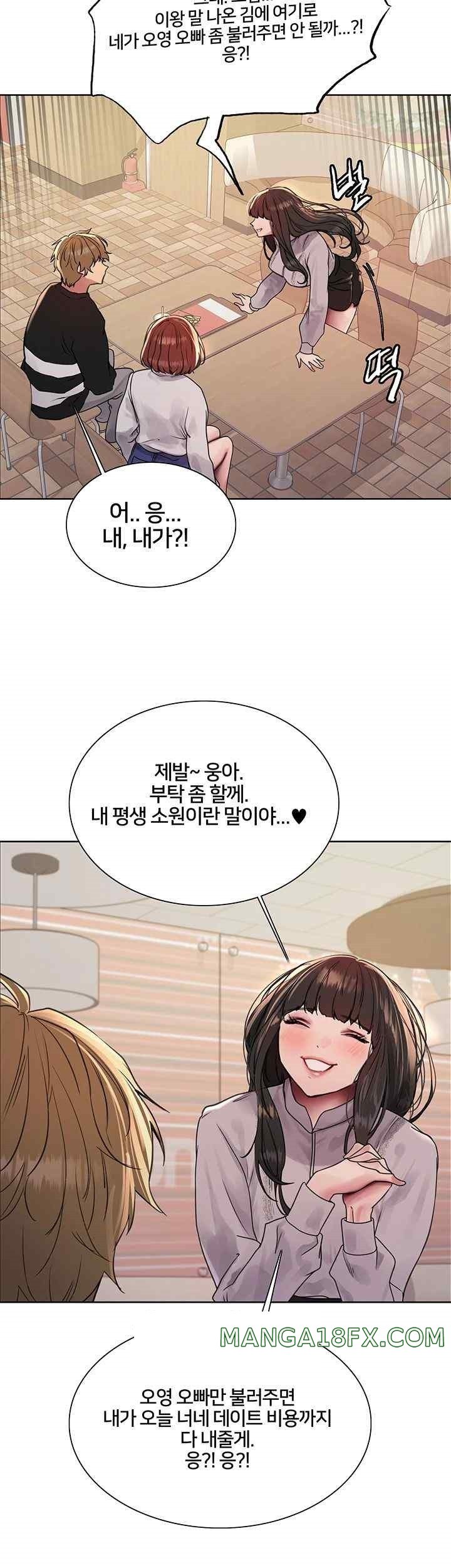 Sex Stopwatch Raw - Chapter 96 [photo 18] - MangaPorn