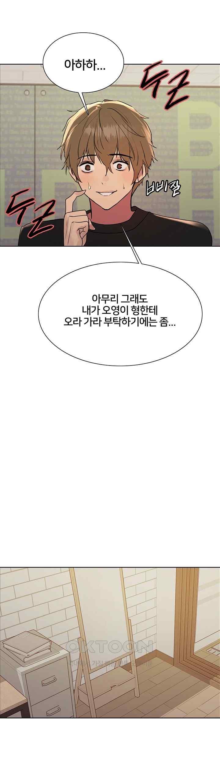 Sex Stopwatch Raw - Chapter 96 [photo 19] - MangaPorn