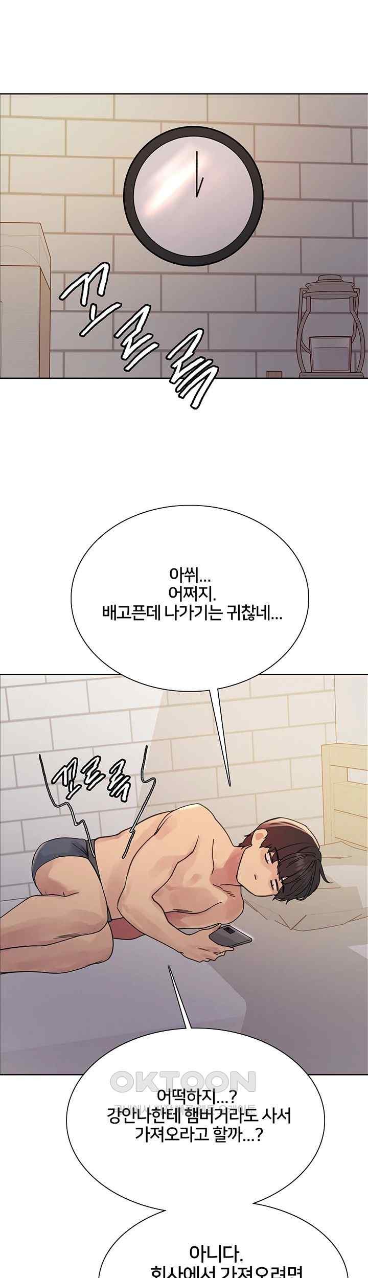 Sex Stopwatch Raw - Chapter 96 [photo 21] - MangaPorn
