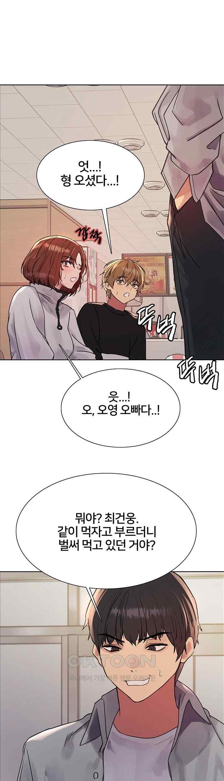 Sex Stopwatch Raw - Chapter 96 [photo 26] - MangaPorn