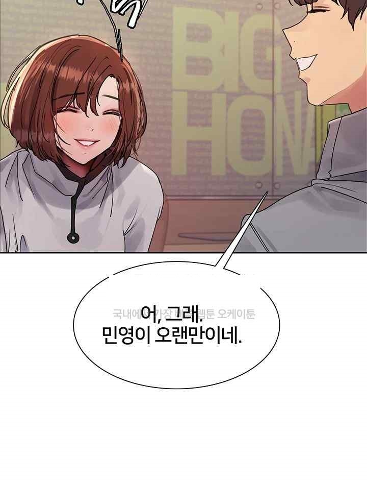 Sex Stopwatch Raw - Chapter 96 [photo 28] - MangaPorn