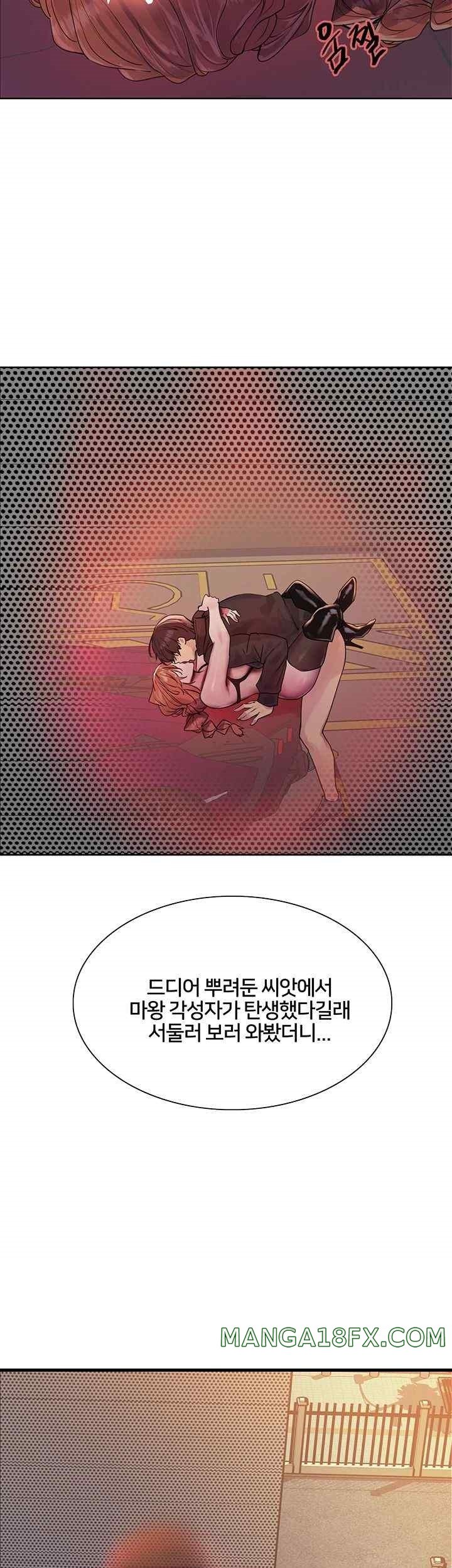 Sex Stopwatch Raw - Chapter 96 [photo 3] - MangaPorn