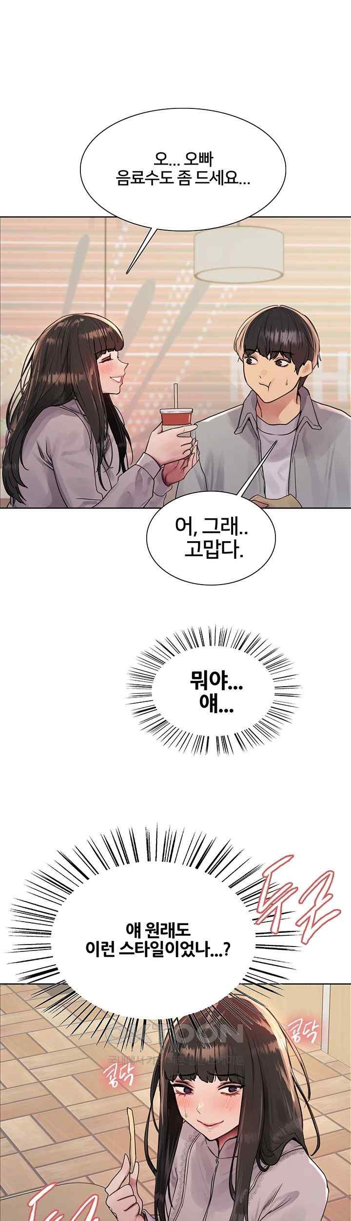 Sex Stopwatch Raw - Chapter 96 [photo 34] - MangaPorn