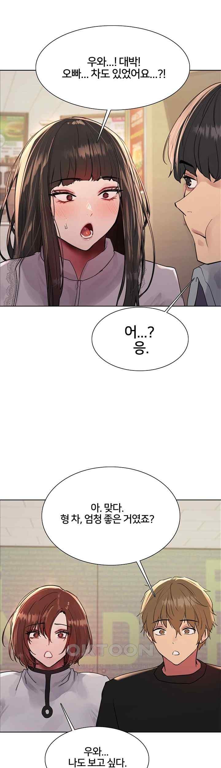 Sex Stopwatch Raw - Chapter 96 [photo 37] - MangaPorn