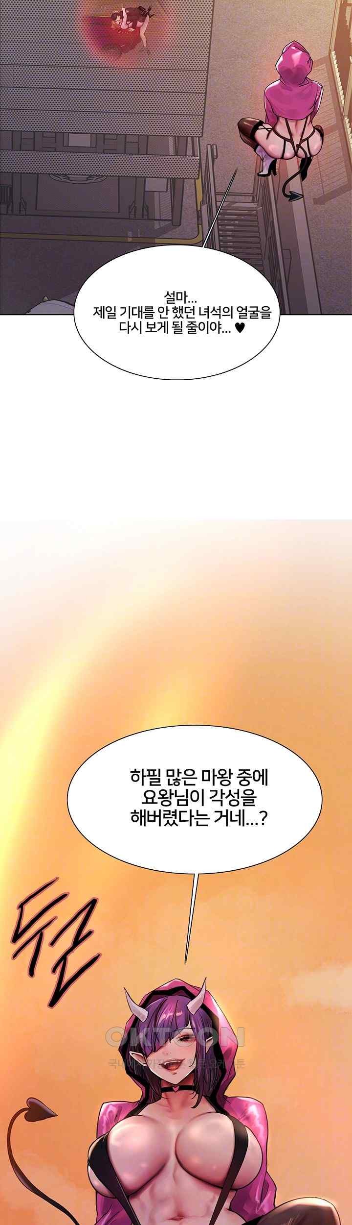 Sex Stopwatch Raw - Chapter 96 [photo 4] - MangaPorn