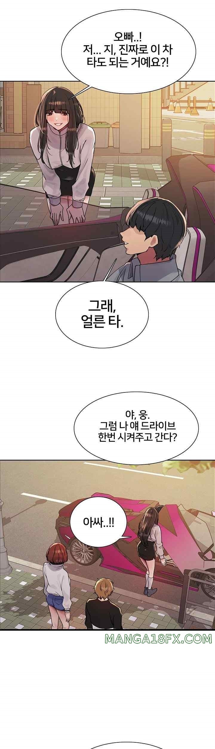 Sex Stopwatch Raw - Chapter 96 [photo 41] - MangaPorn