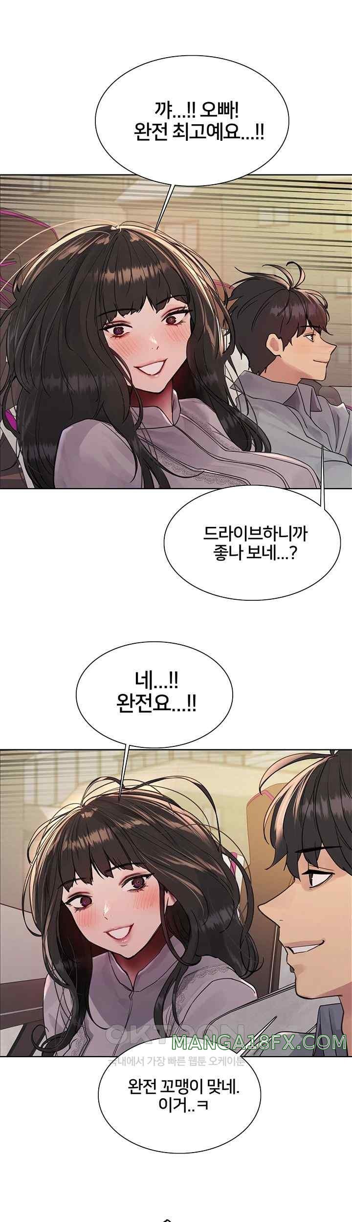 Sex Stopwatch Raw - Chapter 96 [photo 45] - MangaPorn