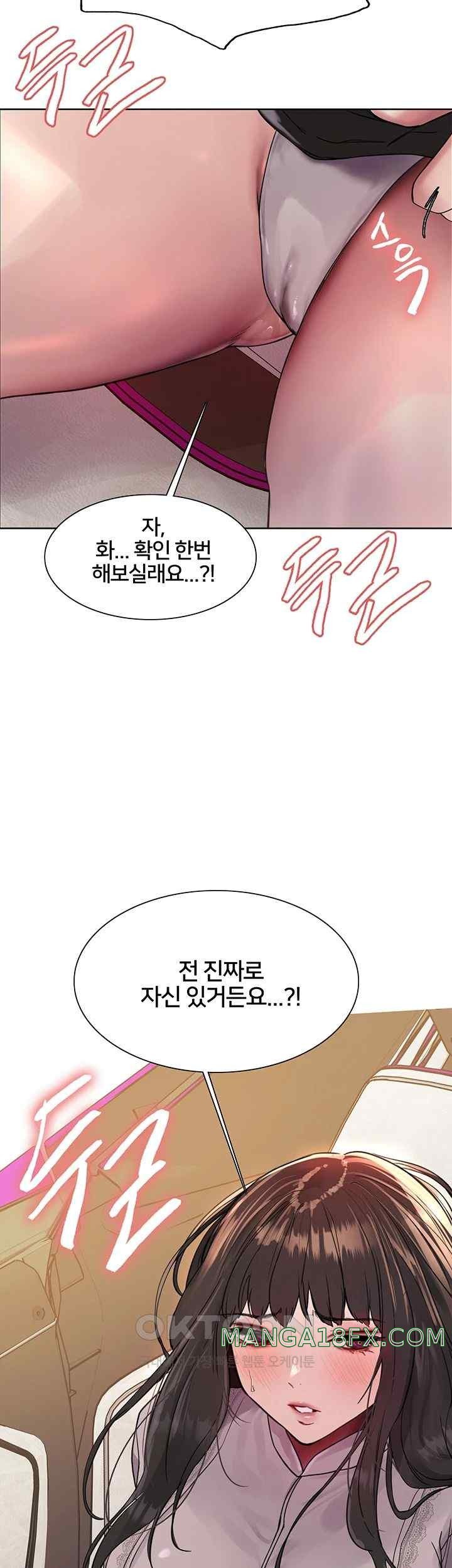 Sex Stopwatch Raw - Chapter 96 [photo 55] - MangaPorn