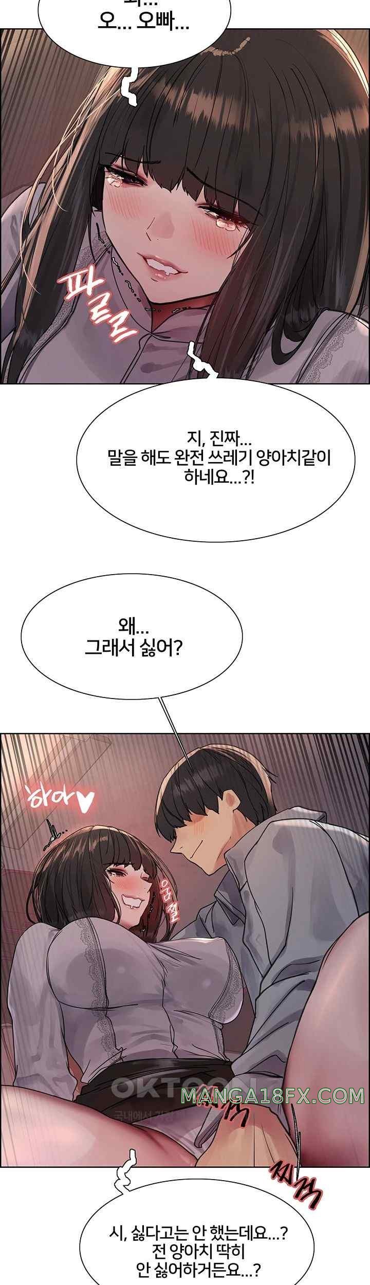 Sex Stopwatch Raw - Chapter 97 [photo 15] - MangaPorn