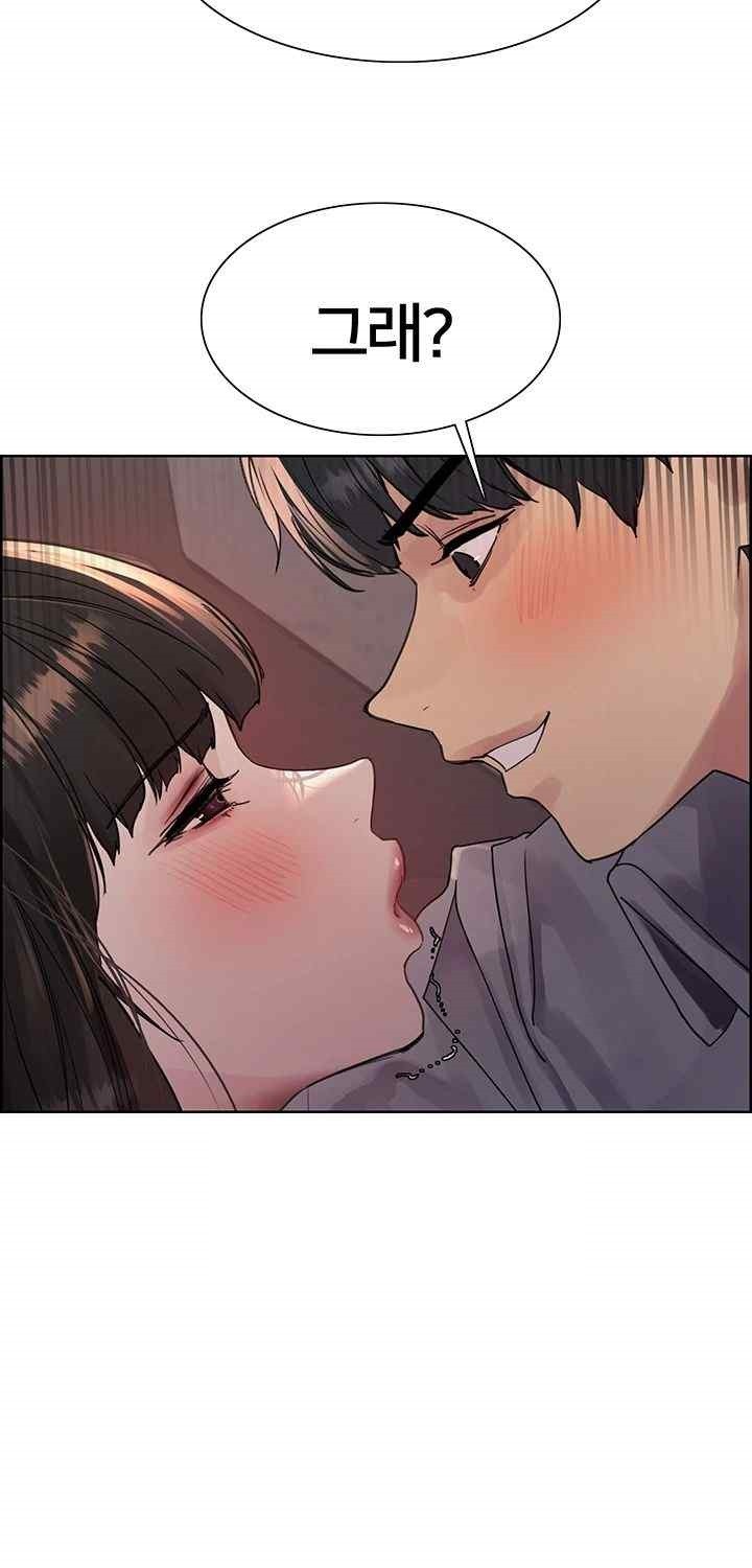 Sex Stopwatch Raw - Chapter 97 [photo 16] - MangaPorn