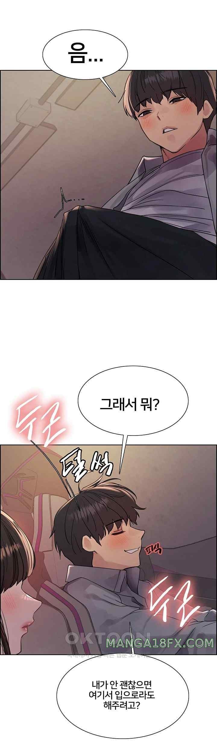 Sex Stopwatch Raw - Chapter 97 [photo 26] - MangaPorn