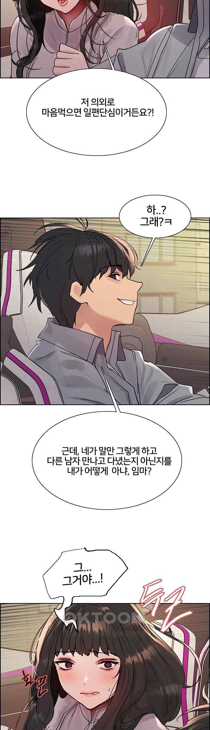 Sex Stopwatch Raw - Chapter 97 [photo 3] - MangaPorn