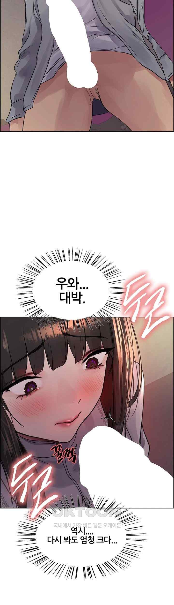 Sex Stopwatch Raw - Chapter 97 [photo 30] - MangaPorn