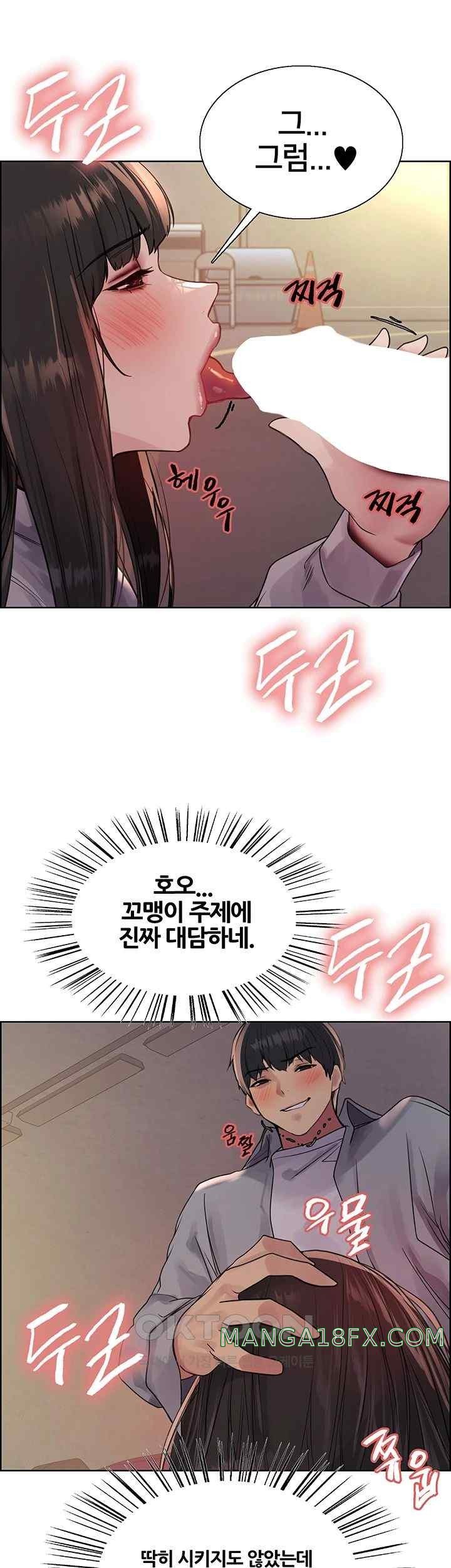 Sex Stopwatch Raw - Chapter 97 [photo 31] - MangaPorn