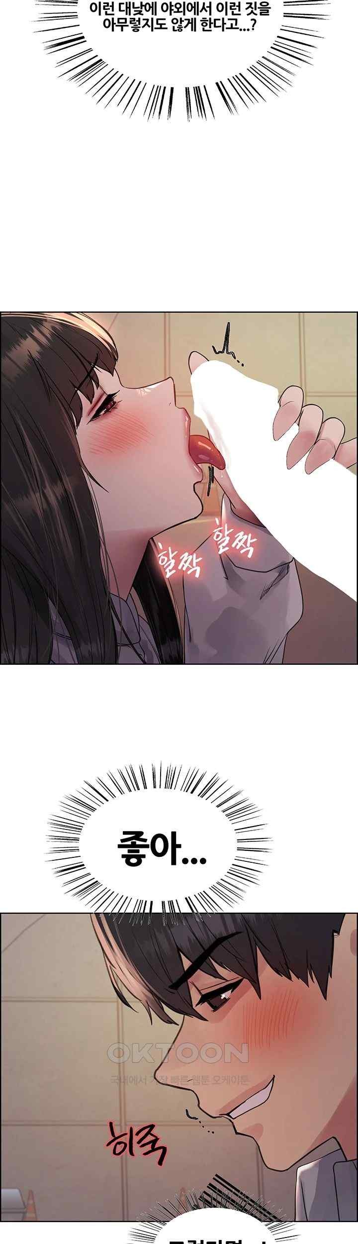 Sex Stopwatch Raw - Chapter 97 [photo 32] - MangaPorn