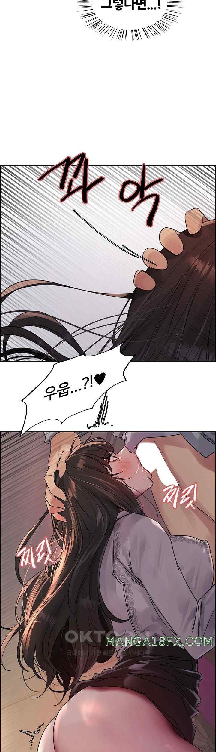 Sex Stopwatch Raw - Chapter 97 [photo 33] - MangaPorn