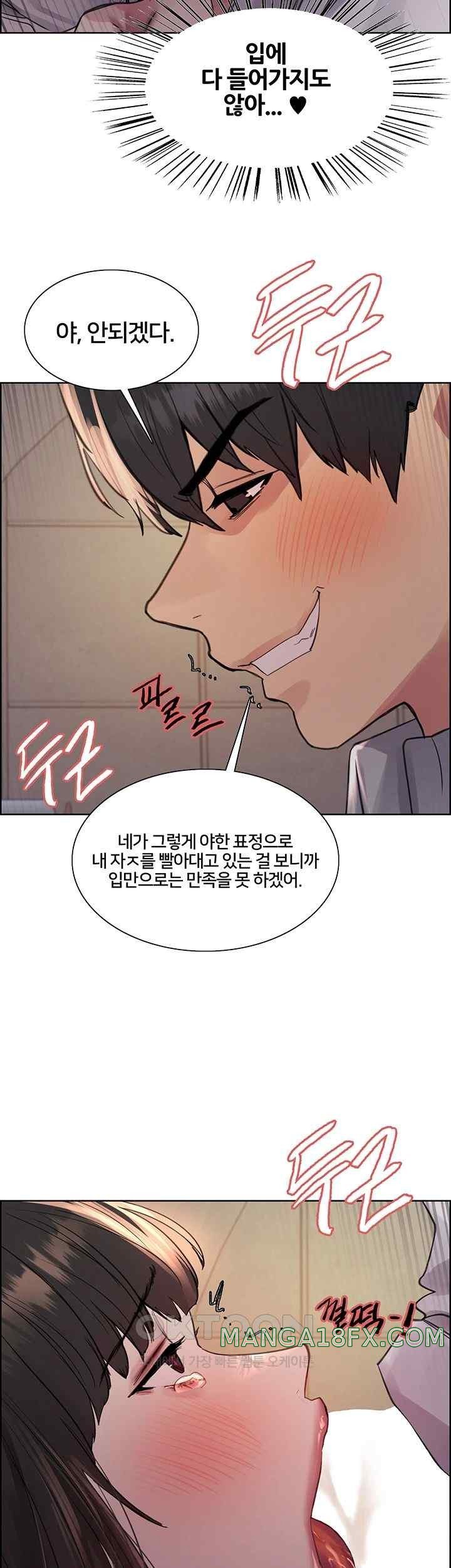 Sex Stopwatch Raw - Chapter 97 [photo 36] - MangaPorn
