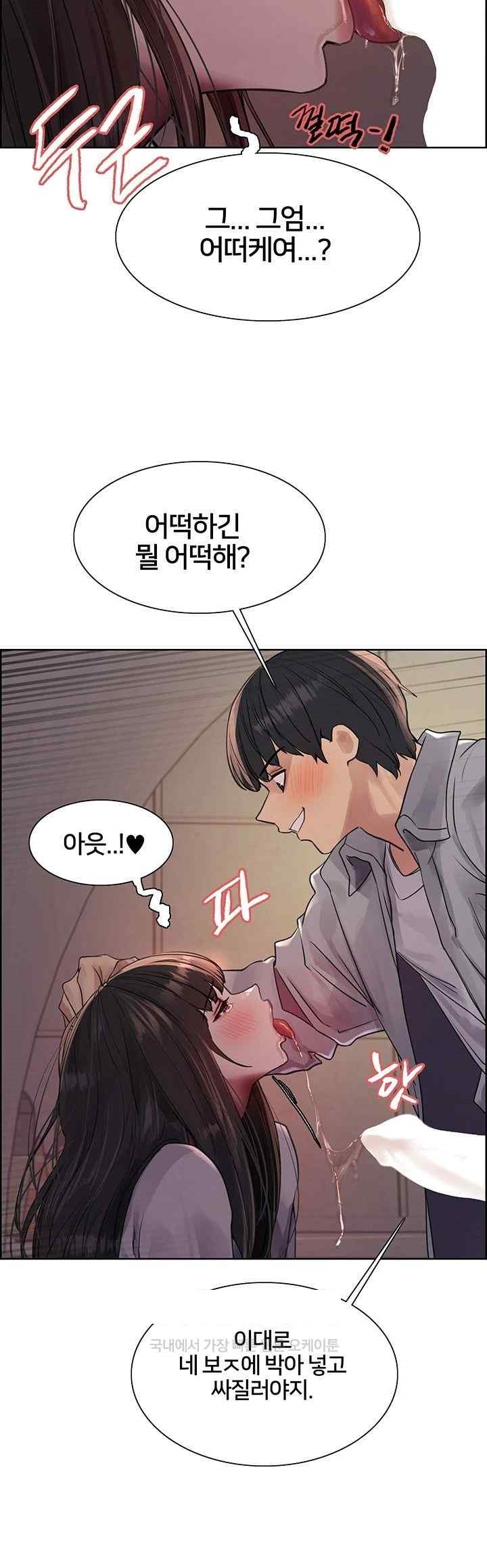 Sex Stopwatch Raw - Chapter 97 [photo 37] - MangaPorn