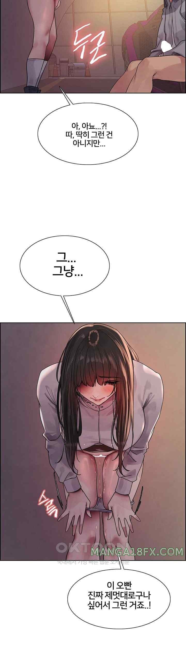 Sex Stopwatch Raw - Chapter 97 [photo 40] - MangaPorn