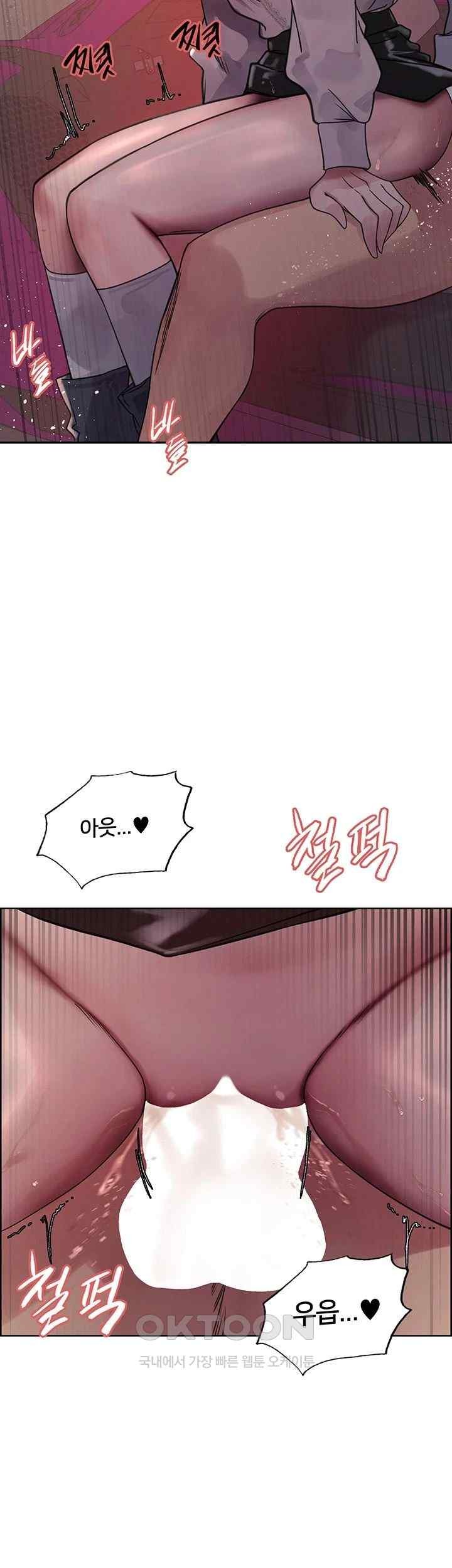 Sex Stopwatch Raw - Chapter 97 [photo 43] - MangaPorn