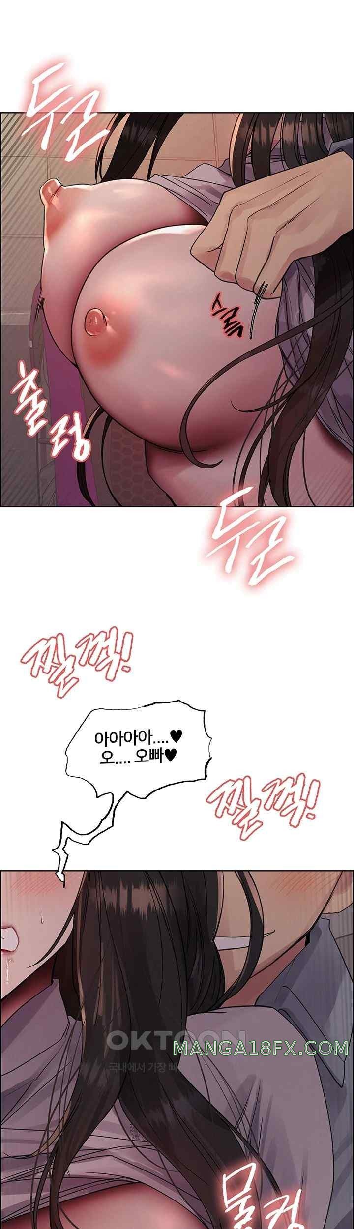 Sex Stopwatch Raw - Chapter 97 [photo 44] - MangaPorn