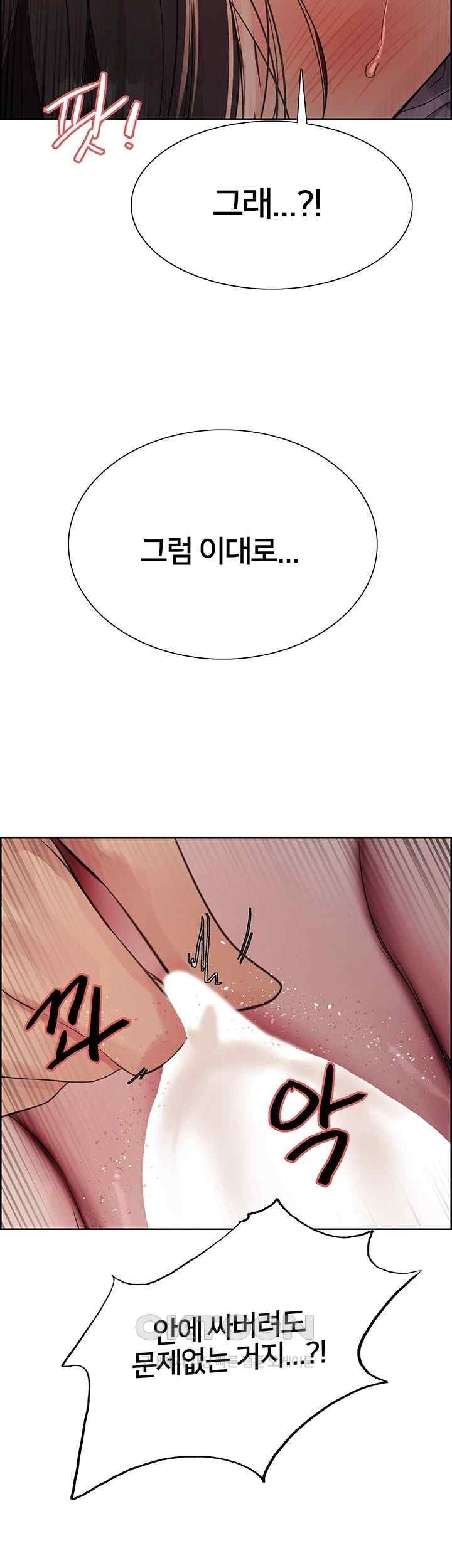 Sex Stopwatch Raw - Chapter 97 [photo 48] - MangaPorn