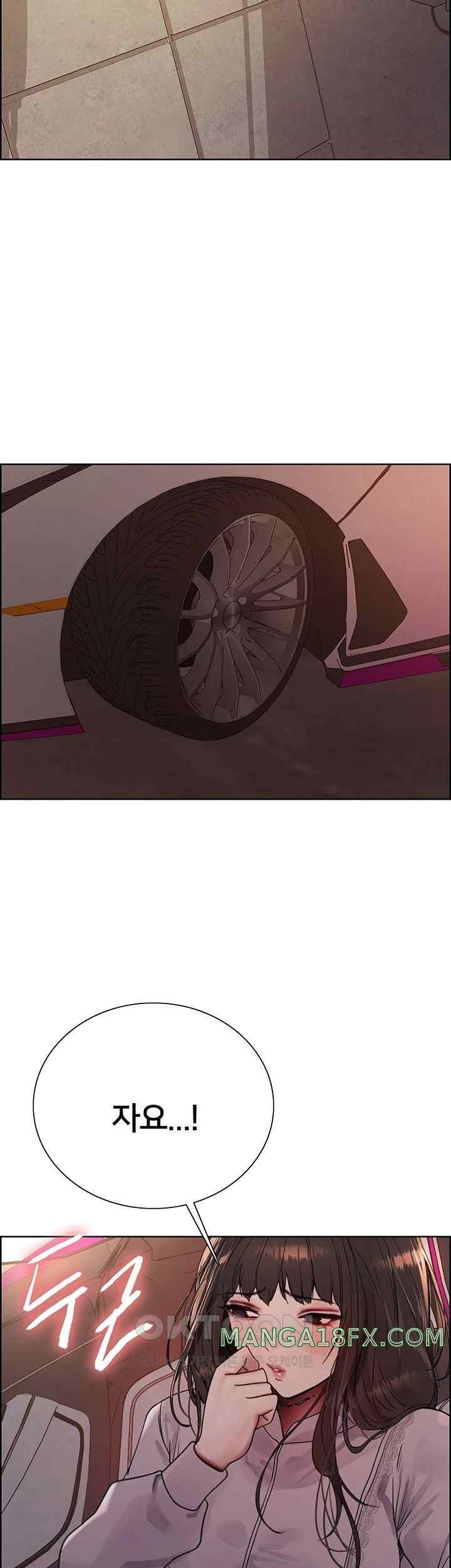 Sex Stopwatch Raw - Chapter 97 [photo 7] - MangaPorn