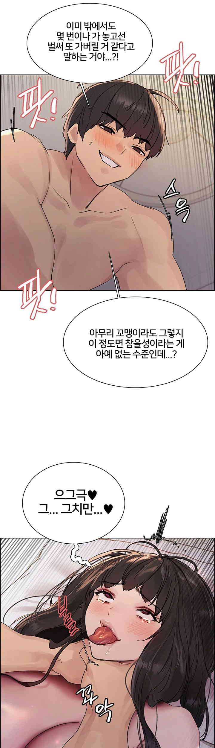 Sex Stopwatch Raw - Chapter 100 [photo 10] - MangaPorn