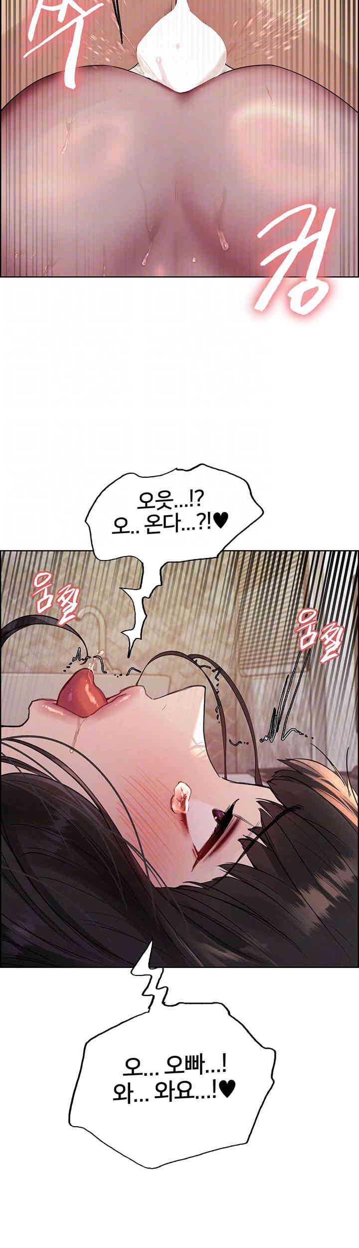 Sex Stopwatch Raw - Chapter 100 [photo 12] - MangaPorn