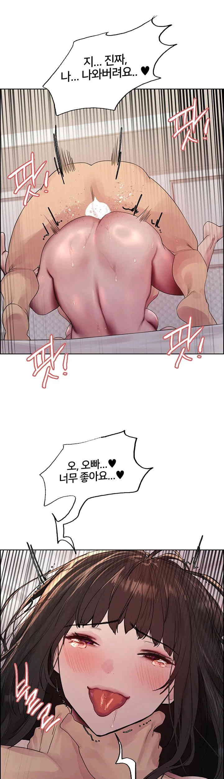 Sex Stopwatch Raw - Chapter 100 [photo 13] - MangaPorn