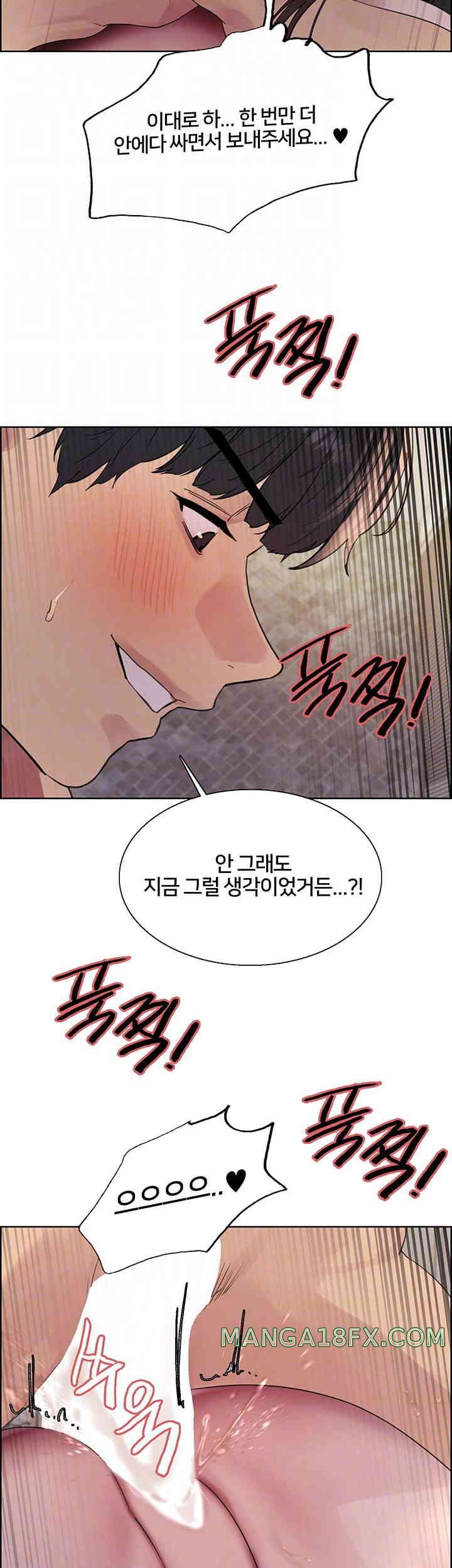 Sex Stopwatch Raw - Chapter 100 [photo 14] - MangaPorn