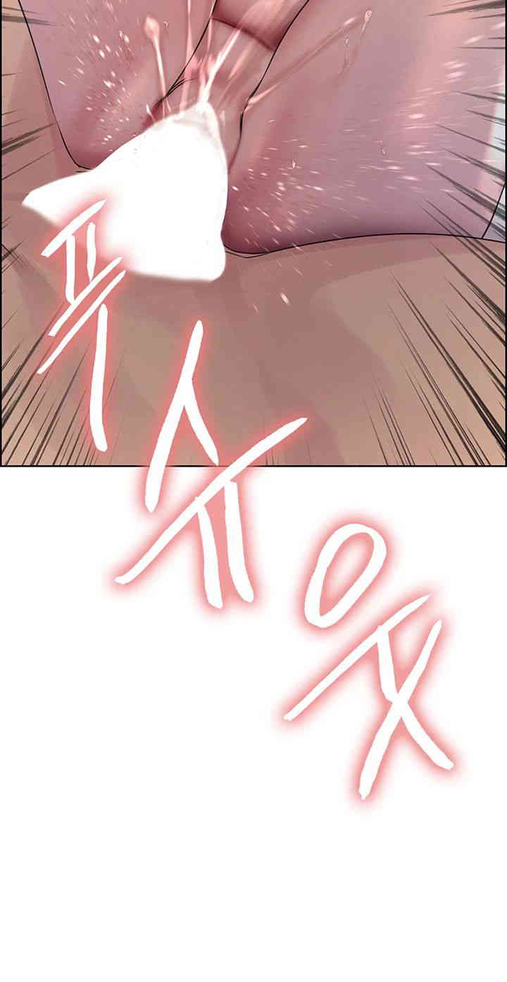 Sex Stopwatch Raw - Chapter 100 [photo 16] - MangaPorn