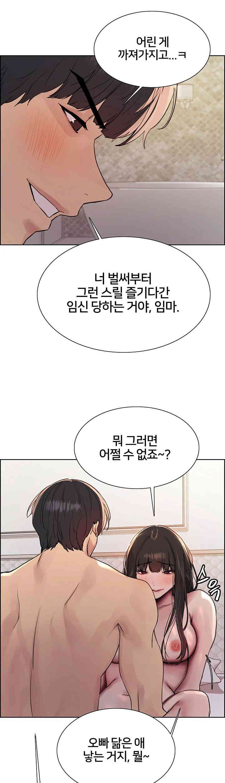 Sex Stopwatch Raw - Chapter 100 [photo 19] - MangaPorn