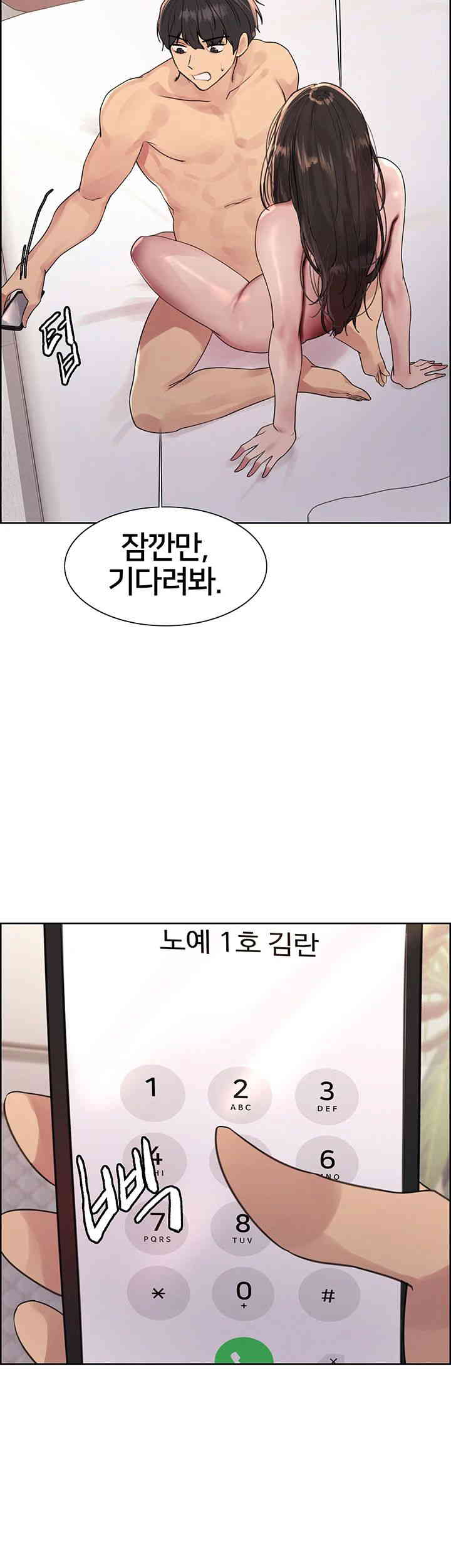 Sex Stopwatch Raw - Chapter 100 [photo 23] - MangaPorn