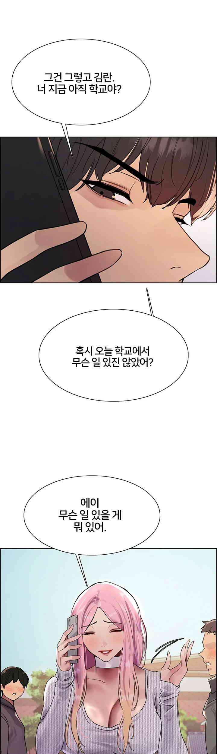 Sex Stopwatch Raw - Chapter 100 [photo 27] - MangaPorn