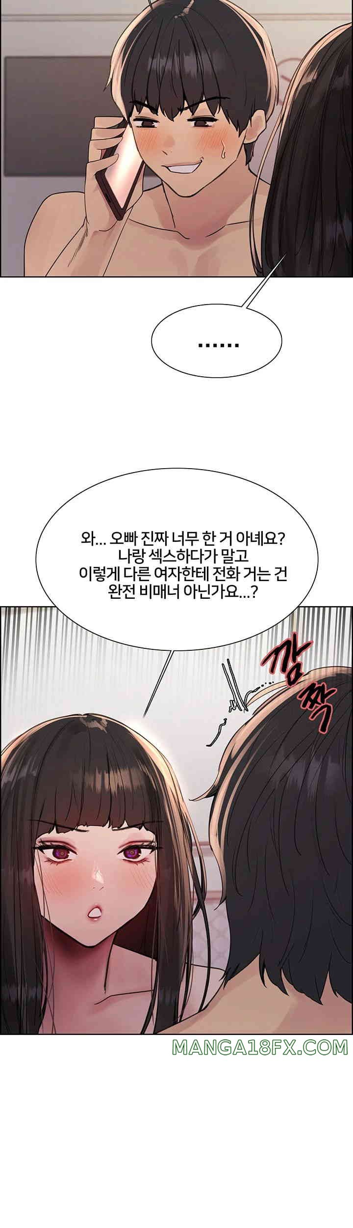 Sex Stopwatch Raw - Chapter 100 [photo 29] - MangaPorn